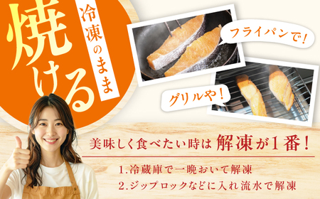 銀鮭　切り身　3kg　広川町 / 株式会社イールファクトリー[AFBS027]