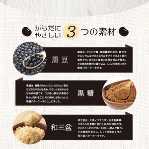 バターケーキ ケーキ 黒豆 和風スイーツ
