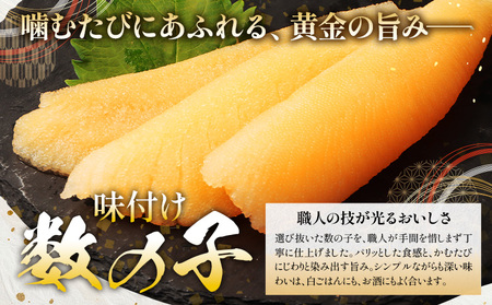 【贅沢詰合せ】北海道 海の幸3種セットB（いくら2個・あわび・味付け数の子）【02168】