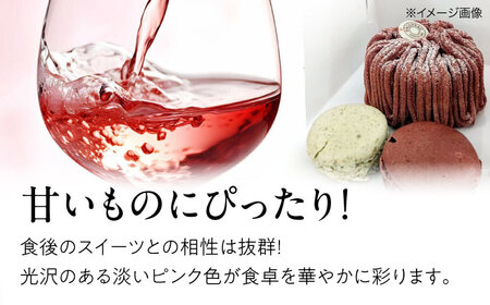 【全3回定期便】ワイン 三次ピオーネロゼ 375ml×1本  ロゼ 甘口 ハーフボトル 三次ワイナリー [APAZ112] ワイン