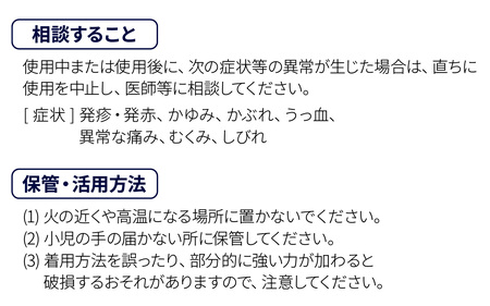 バンテリン コーワ リカバリークール 腕用 パールホワイト 【S～Mサイズ】|腕サポーター リカバリーウェア