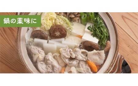  青オニゆずこしょう　52g×1本　柚子胡椒 ゆず胡椒 辛い 香辛料 唐辛子 からし スパイス 無添加 オーガニック 有機  お歳暮 お中元 母の日 父の日 ギフト 熨斗 のし 高知県 馬路村