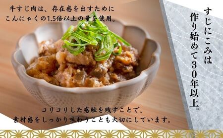 A5ランク国産和牛すじ煮込みカレー 800g（辛口200g×4パック） 福寿 グルテンフリー 管理栄養士監修｜明石市 人気 お取り寄せ 国産牛肉 高級レトルト 惣菜 ご飯のお供 おかず ご当地カレー 常温 保存食 長期保存 兵庫