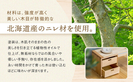 【オークヴィレッジ】KOBOX(M) | KOBAKOシリーズに収納棚が登場 収納 インテリア 家具 飛騨高山 オークヴィレッジ(株) AH306VC13