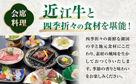 浜湖月 宿泊利用券100,000円分 [AQAZ014]宿泊券