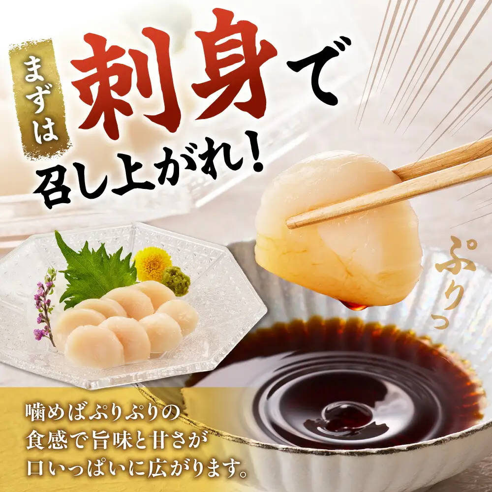【訳あり】北海道オホーツク海産ホタテ玉冷 1kg【無添加】