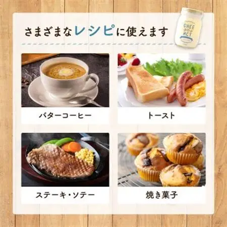 ギーオイル+MCTオイル 320g グラスフェッドギー配合　バターコーヒー用オイル【1691808】