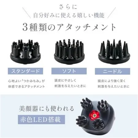 ドクターエア EMSスカルプスパ　ルーセントブラック　ふるさと納税千代田区【1691164】