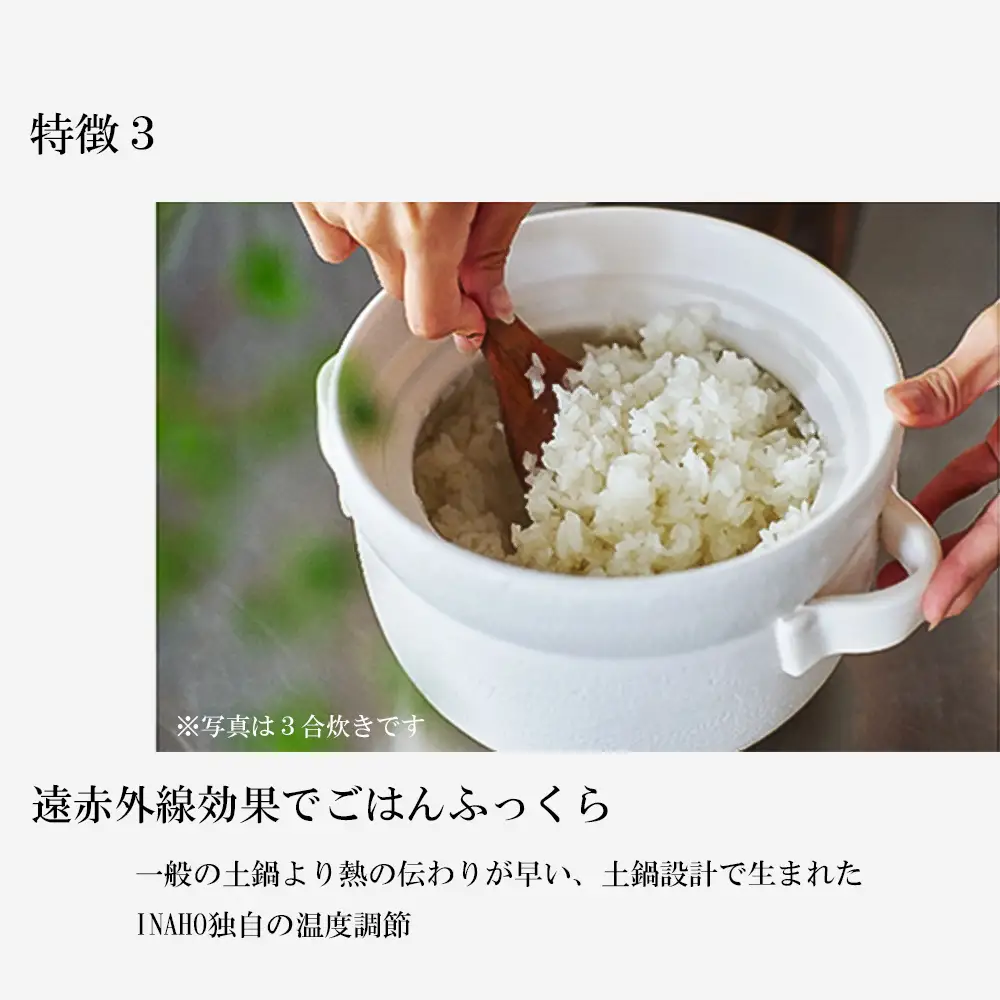【萬古焼（ばんこやき）】安政三年創業。江戸時代から続く老舗窯元が開発。 NASAの技術を取り入れ開発した至高の土鍋　華月　INAHO KURO　1合【ごはん鍋　ごはん炊　孤高　グルメ　KAGETSU 三重県 四日市市ふるさと納税】