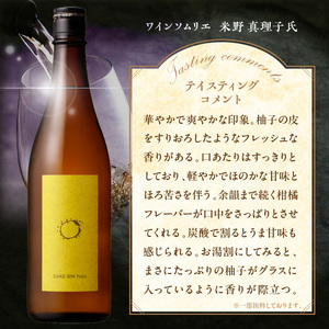酒ジン ゆず SAKE GIN YUZU 720ml×2本  〔Ew009-02〕