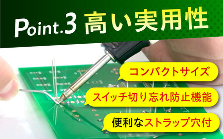 工具 電池式はんだこて MSD-40[BAEG003]工具