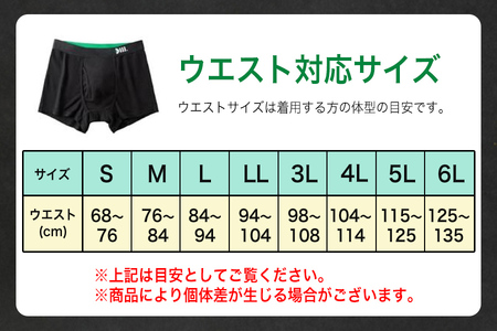 【Dear Mr.】40代からの男のパンツ　尿漏れパンツ 男性用 2枚組 Lサイズ/尿漏れパンツ 1秒吸水 横漏れ にょう 消臭 抗菌 失禁パンツ 8サイズ スタイリッシュ 男性用 父の日 敬老 ボクサーパンツ 吸水パンツ 大容量 リニューアル 無地パンツ メンズ 漏れ 大きいサイズ 失禁 尿もれ