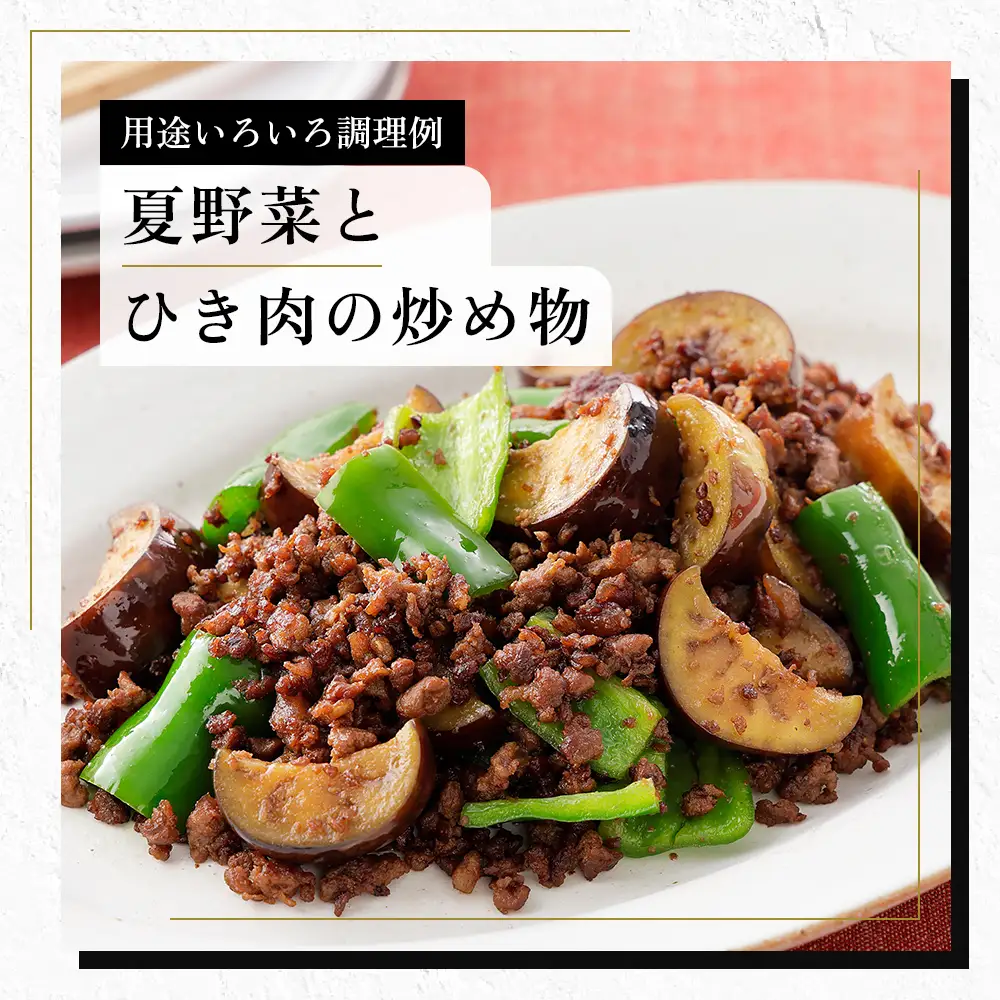 十勝ハーブ牛 ひき肉 挽肉 ミンチ 計900g（300g×3P） 小分け 個包装 国産 北海道 牛 肉 牛肉 赤身 冷凍