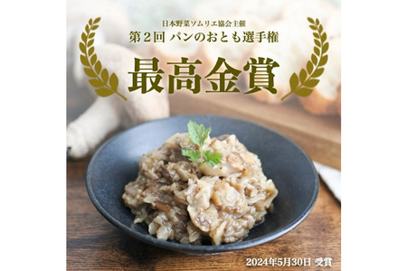 瓶詰め とろっとうまみ 椎茸タプナード 100g×1個  しいたけ 調味料 秋田 八峰町