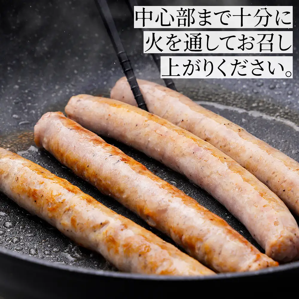 イタリア生まれの生ソーセージ サルシッチャ 計500g（250g×2種） 北海道産 牛 豚 肉 牛肉 豚肉 和牛 冷凍