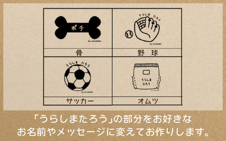 【カラー、イラストが選べる】【名前orメッセージ入れます】おきがえ袋｜入学 入園 オリジナル シンプル カラフル 手作り 贈り物 ギフト プレゼント 受注生産 国産｜MONO工房