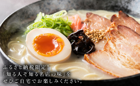 ラーメン5食セット