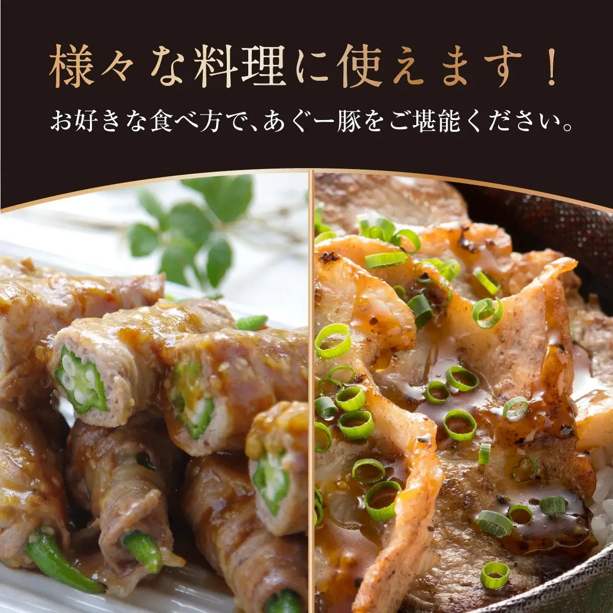 あぐー豚切り落とし500g（250g×2）   