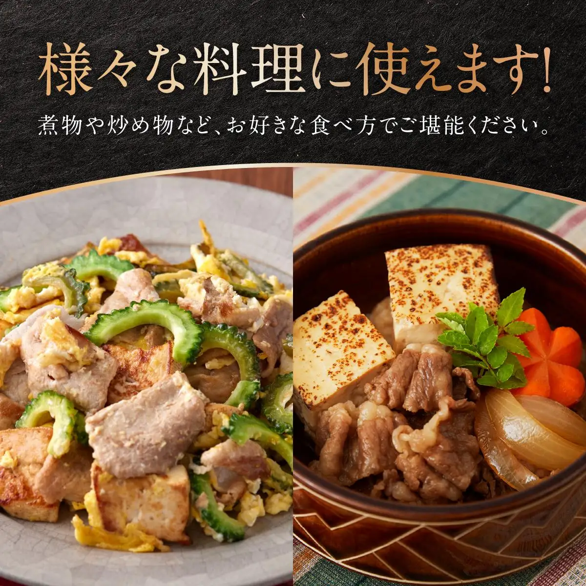 切り落としセット（なんじょう和牛・あぐー計1.5kg）   