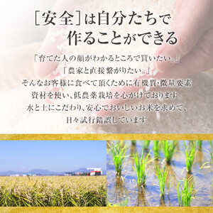 【3回定期便】白米 特A ななつぼし 2kg フロントライン 北海道 旭川市 定期便 精米 ブランド米 _05555