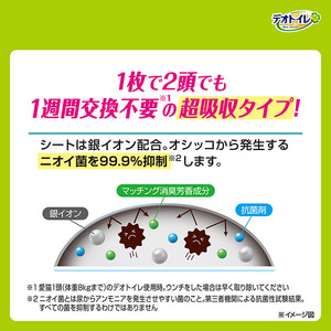 デオトイレ 複数ねこ用 消臭・抗菌 シート ボタニカル 16枚×4 デオクリーン オシッコ汚れ おそうじ ウェットティッシュ 大判 25枚×2 ペットシーツ ペットシート トイレ 猫 ユニ・チャーム