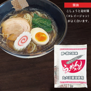 蓮実麺業のオリジナル麺食べ比べセット（細麺・中太麺・極太麺）各1袋　計3袋|茨城県大子町 生ラーメン みそ 味噌 醤油 鶏白湯 食べ比べ イチニンメン 麺 セット 3袋 (AW017)