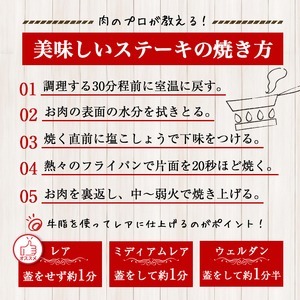 鹿児島県産 黒毛和牛 (A5等級) 赤身 ステーキ 合計200g(200g×1パック) 赤身 ステーキ 牛肉【LRプラスK】A1002