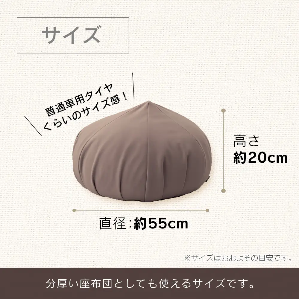 クッション BIG-KURI ビックリ 小 直径55cm グレー ウレタンチップ ふかふかクッション 環境にやさしいリボーンクッション 国産 送料無料 座ると楽ちんスワラクト 西日本イノアックオリジナル カラーフォーム健康ショップ_NI040_039