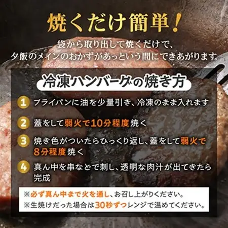 【お肉屋さんのハンバーグ】ぎゅうぎゅうバーグ12個入【配送不可地域：離島】【1691917】