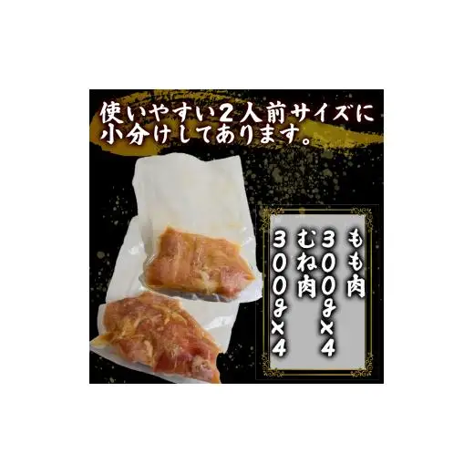 【 唐揚げ 】 鶏肉 唐揚げ用 1.8kg