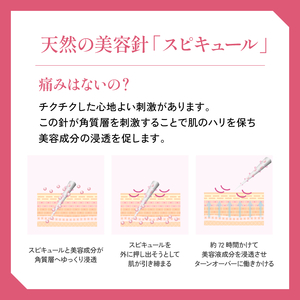 フィーミィ セラム 30ml｜美容液 [2469]