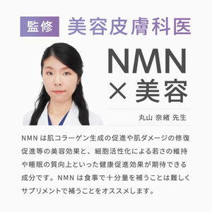 NMN サプリメント 5000mg (90粒) プランラボ [2472]