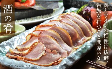 国産あい鴨『モモくんせい2個セット』- 国産 あい鴨 合鴨 ヘルシー やわらかい 柔らかい おすすめ おかず おつまみ 酒 肴 もも肉 くん製 燻製 オススメ 浜田商店 埼玉県 幸手市