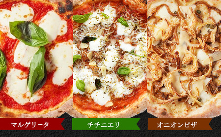 チーズ＆ピザワークス 人気 ピザ 3枚 ＋ 1枚 セット 詰め合わせ マルゲリータ チチニエリ オニオンピザ 冷凍ピザ 惣菜 冷凍 洲本市