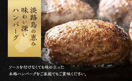 チーズ＆ピザワークス 合い挽き ハンバーグ 150g 10個 セット 詰め合わせ 淡路牛 えびすもち豚 国産牛 国産豚 個包装 惣菜 冷凍ハンバーグ 国産 冷凍 洲本市