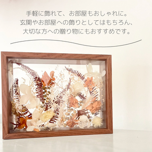 【ARI＋】ドライフラワーフレーム C グリーン 緑 黄 自宅 インテリア 花 置物 お祝い ギフト 装飾 226003