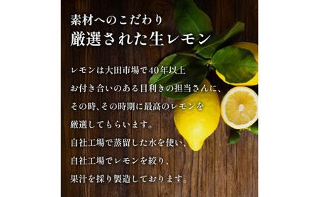 れんげ化粧水 化粧品 コスメ 化粧水 スキンケア 肌ケア 美容 保湿 保湿化粧水 美肌 素肌 エイジングケア 生レモン 大田区 東京