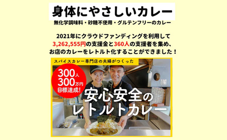 喜ばれるギフト 海苔カレー3個セット カレー 海苔カレー 辛さ抑えめ レトルト 湯煎 電子レンジ 簡単 おいしい 昼飯屋 贈り物 プレゼント ギフト 東京都 大田区