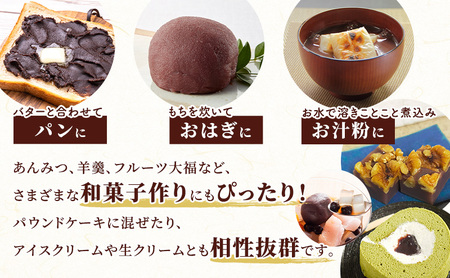 あんこ 2個セット (抹茶餡・抹茶餡)  各500g 計1kg 内藤製餡 内藤のあんこ 美味しい 練りあん 抹茶餡 大田区お土産百選 おはぎ お汁粉 あんみつ 羊羹 大福 和菓子 東京都 大田区