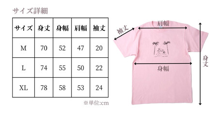 阿波踊りは私たちの踊りTシャツ 男女兼用（ピンク）Mサイズ