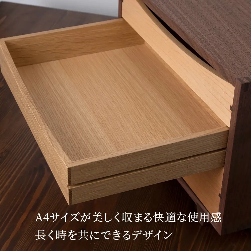 色樹 A4-D3（W)　ウォールナット■工房アームズ■