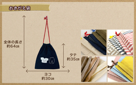 【カラーが選べる】【名前orメッセージ入れます】入園入学3点セット｜入学 入園 オリジナル シンプル カラフル 手作り 贈り物 ギフト プレゼント 受注生産 国産｜MONO工房