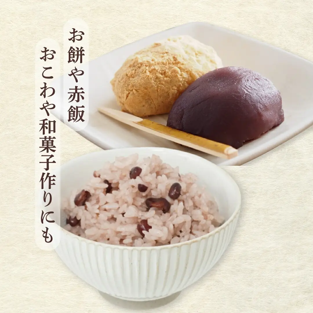 長野県産 もち米 1.5kg 令和7年産｜ もち米 千曲市 長野県 信州