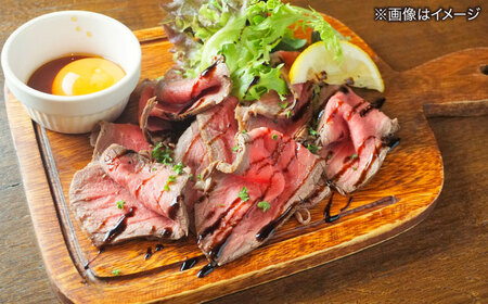 【全6回定期便】その旨味、最上級！「しまね和牛肉」で作った 和風ローストビーフ 約900g 【高級 焼肉勇花理(ゆうかり)】 島根県松江市/有限会社おき精肉店[ALFT018]