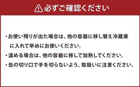 サーモントラウト中骨水煮 12缶セット サーモン 水煮 缶 海産物 魚缶詰 おかず セット