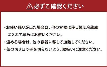 ぶり中骨水煮 12缶セット ぶり水煮 中骨 缶 海産物 魚缶詰 おかず セット