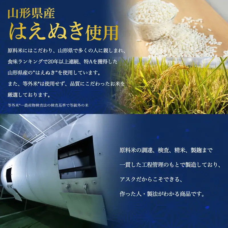 【山形産米100％使用】甘糀200g×5 FY25-403