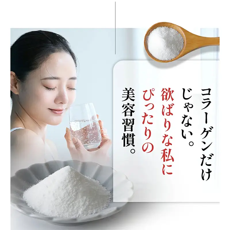 オールインワンコラーゲン 120g 2個セット FY25-416