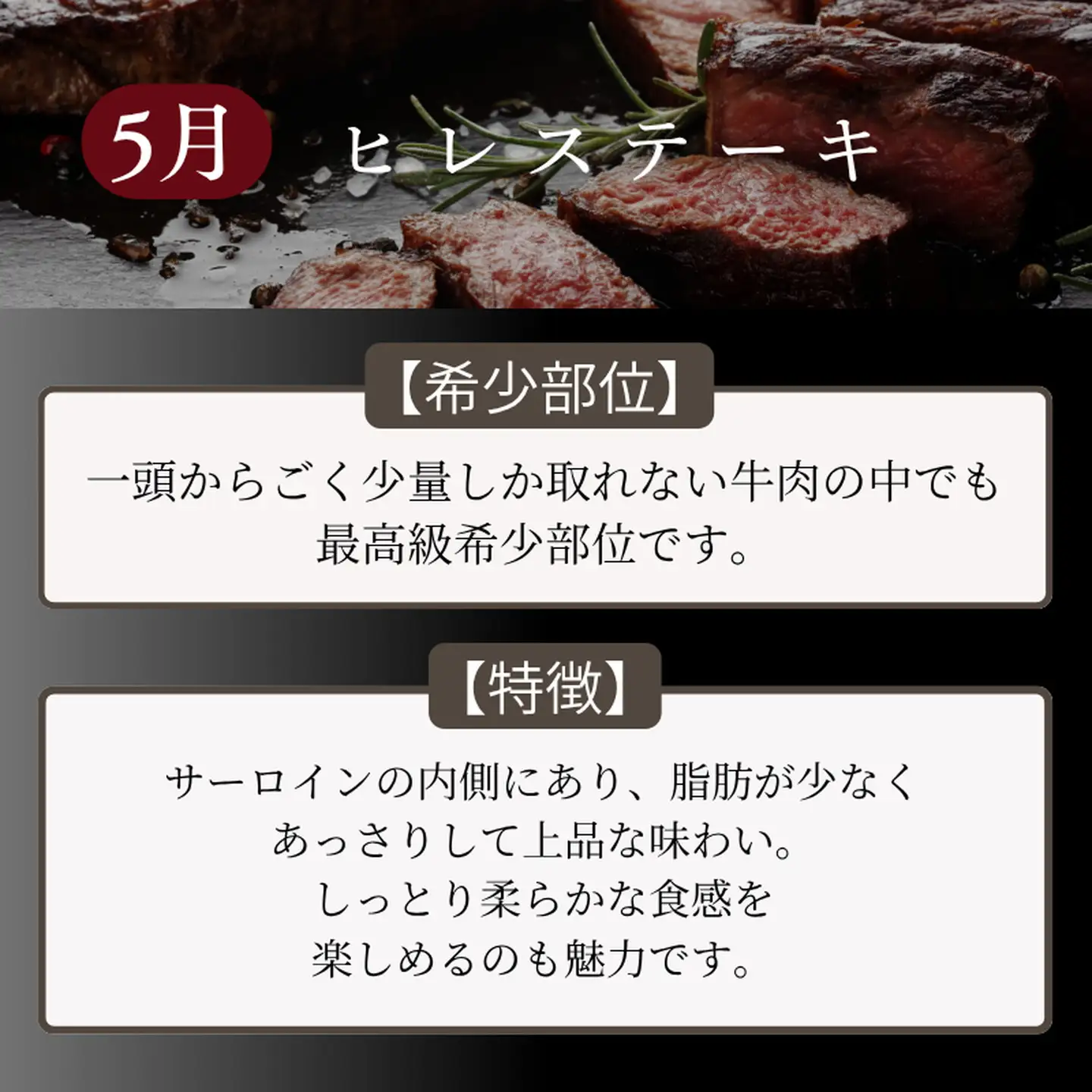 【定期便4回】佐賀牛【希少部位】ミスジ ヒレ トモサンカク イチボ ランプ 合計1.4kg 佐賀県産 黒毛和牛 佐賀牛 ブランド牛 国産 肉 牛肉 ステーキ 焼肉：C130-007