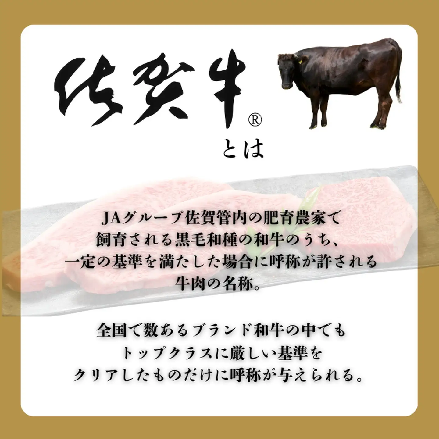 佐賀牛イチボ焼肉 500g 赤身 佐賀県産 黒毛和牛 佐賀牛 ブランド牛 国産 肉 牛肉 焼肉：B340-004